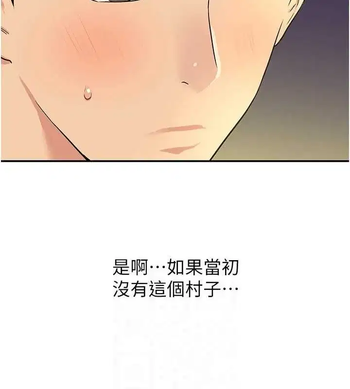 第133話