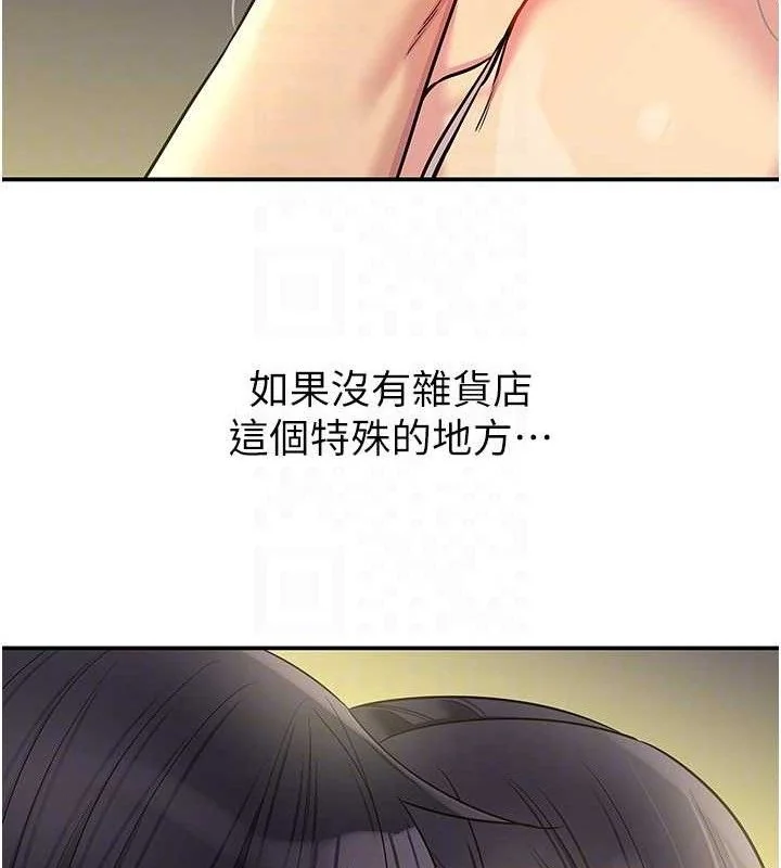第133話