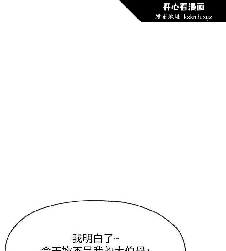 第134話