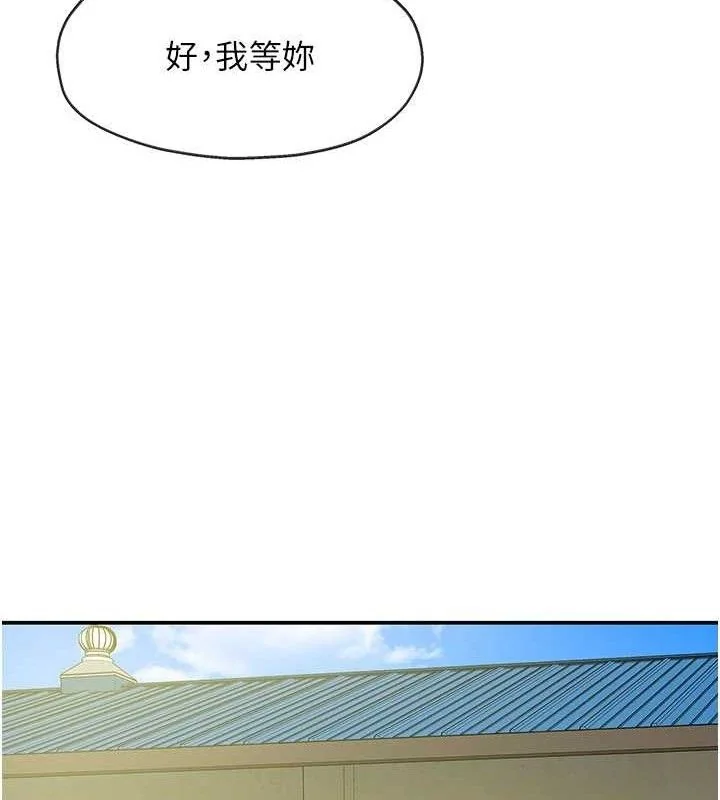 第134話