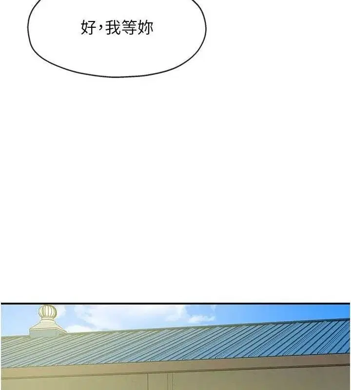 第134話