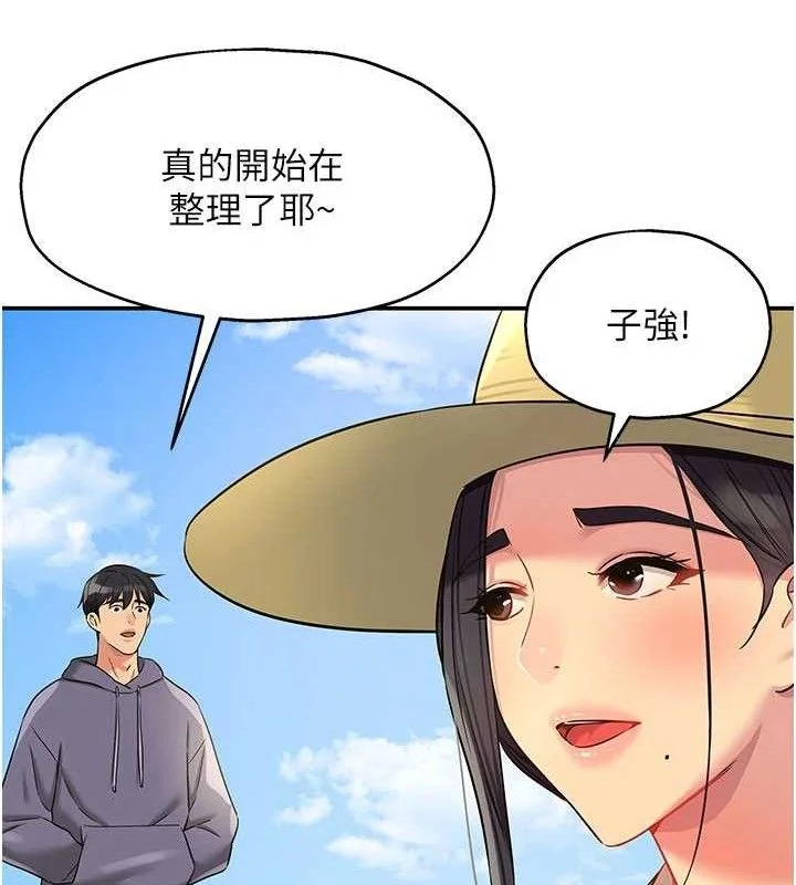 第134話