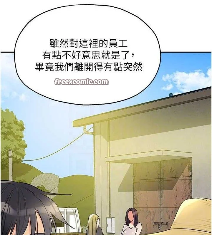 第134話