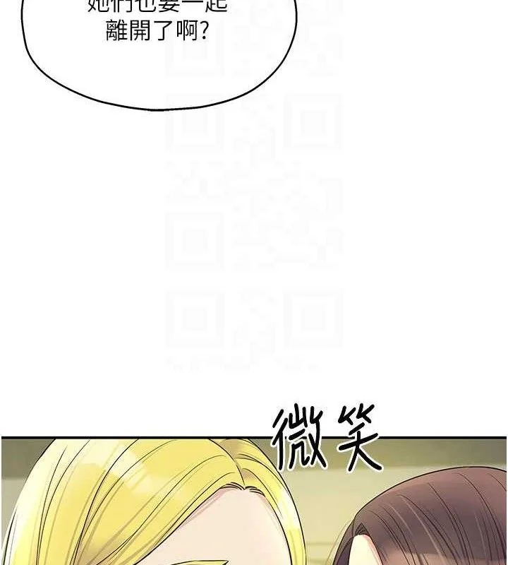 第134話
