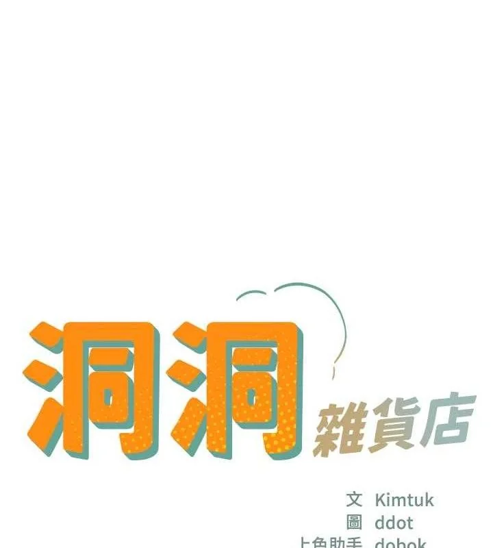 第134話