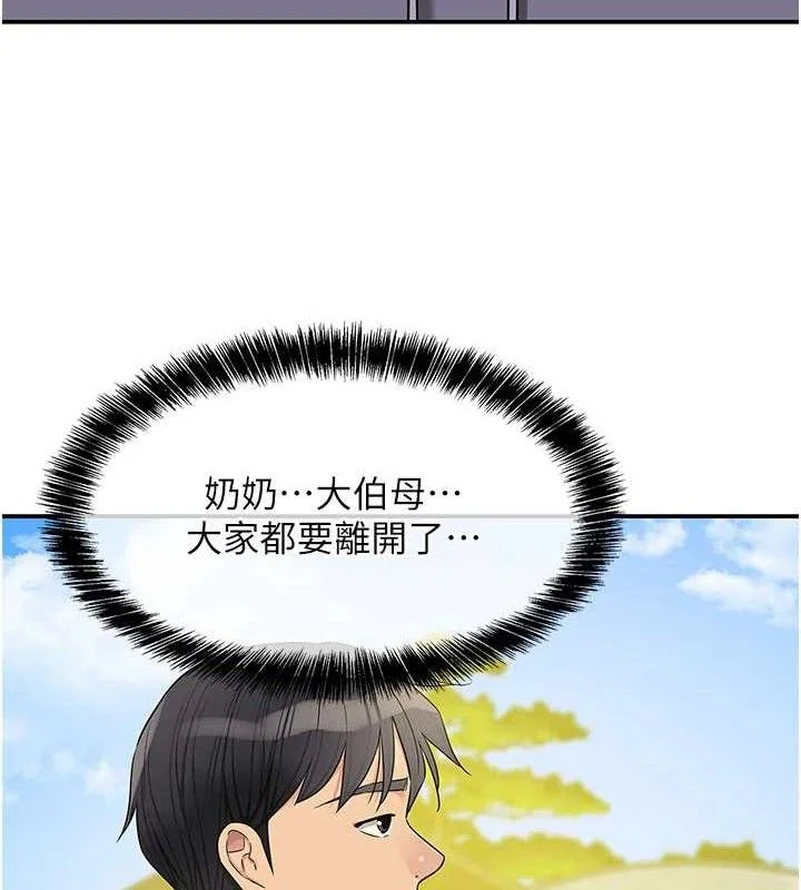第134話