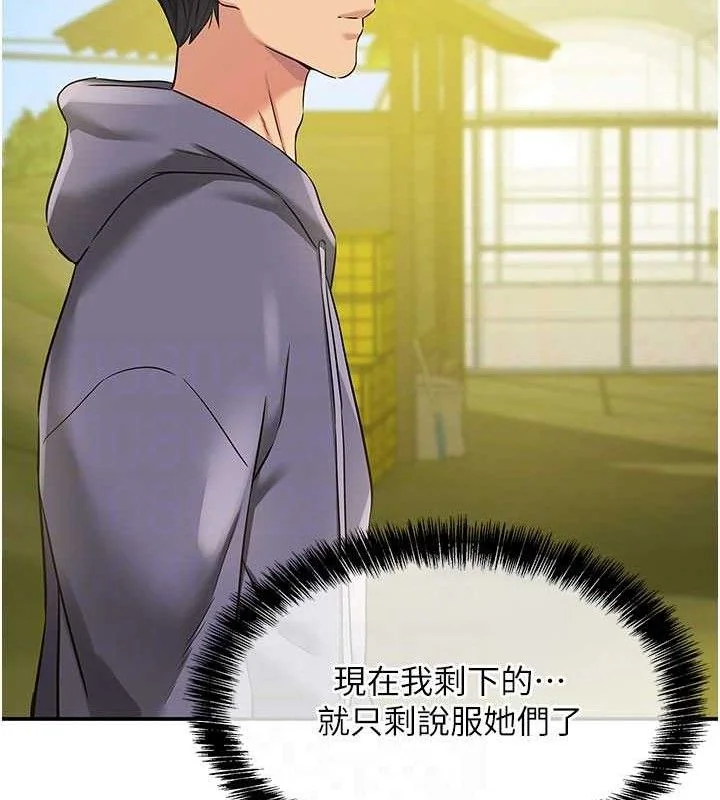第134話