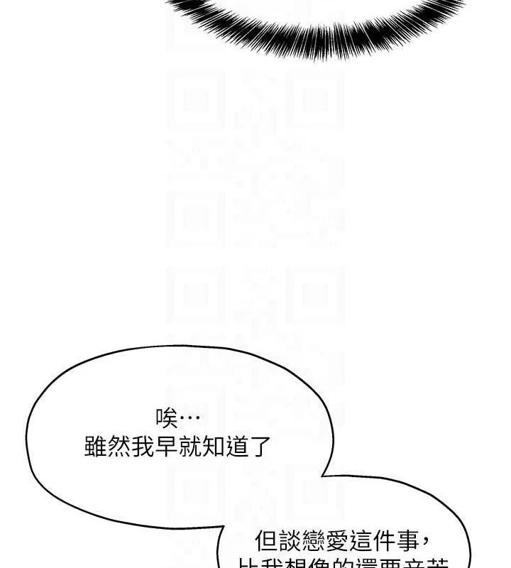 第134話