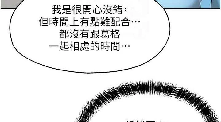第134話