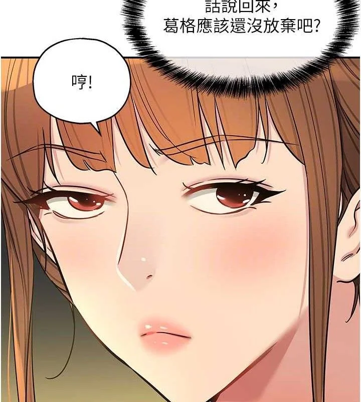 第134話