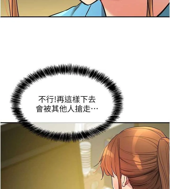 第134話