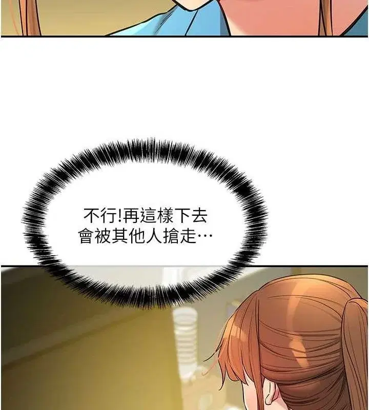 第134話
