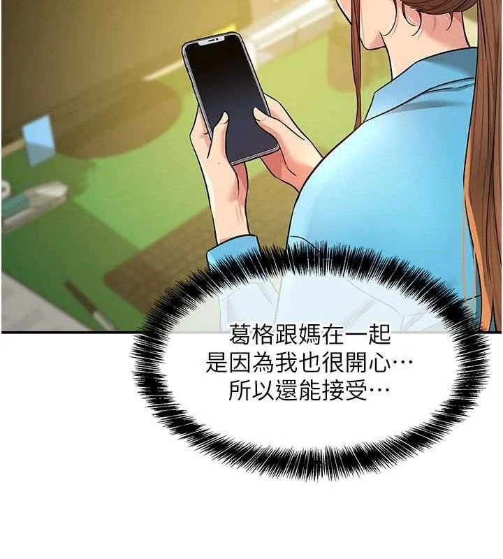 第134話