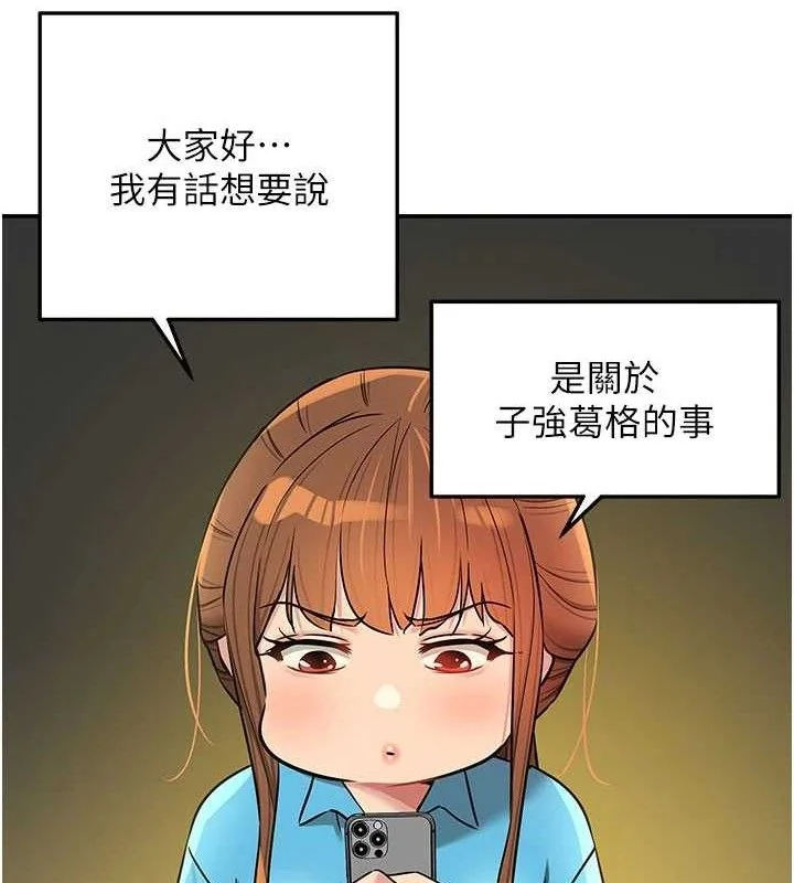 第134話