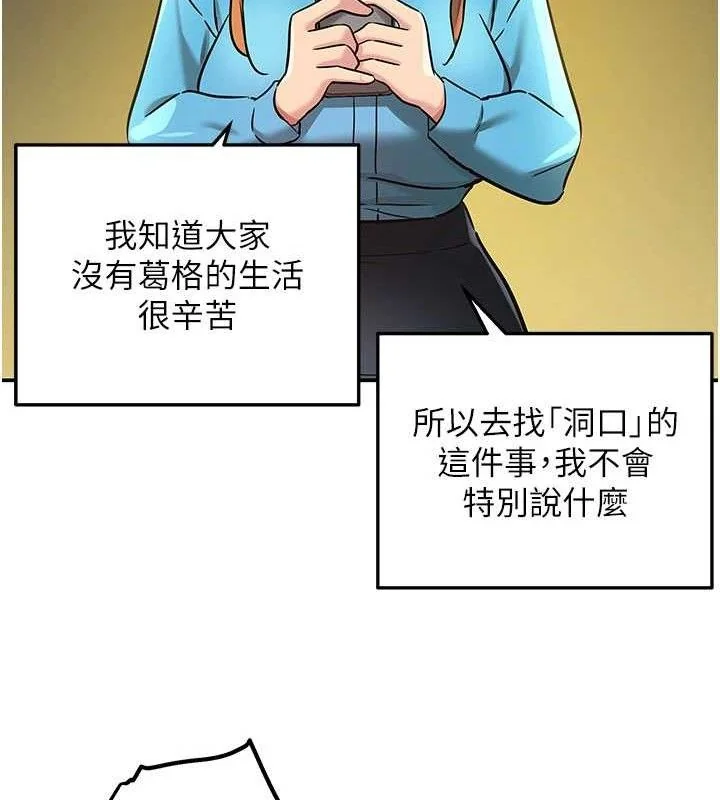 第134話