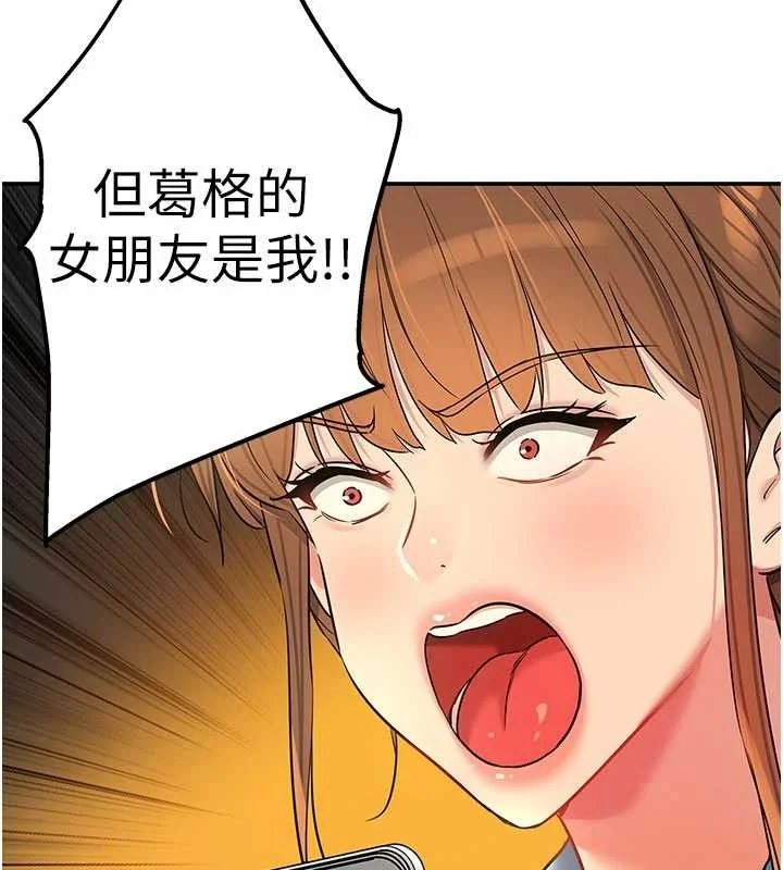 第134話
