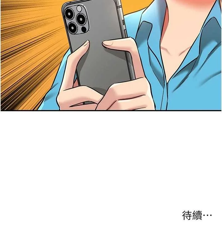 第134話