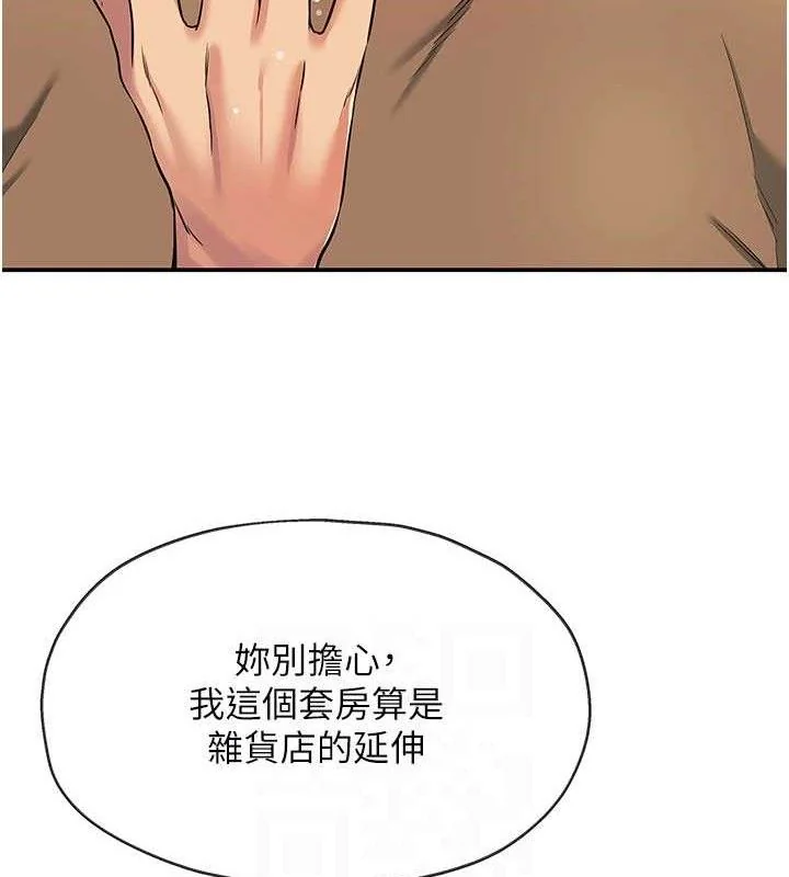 第134話