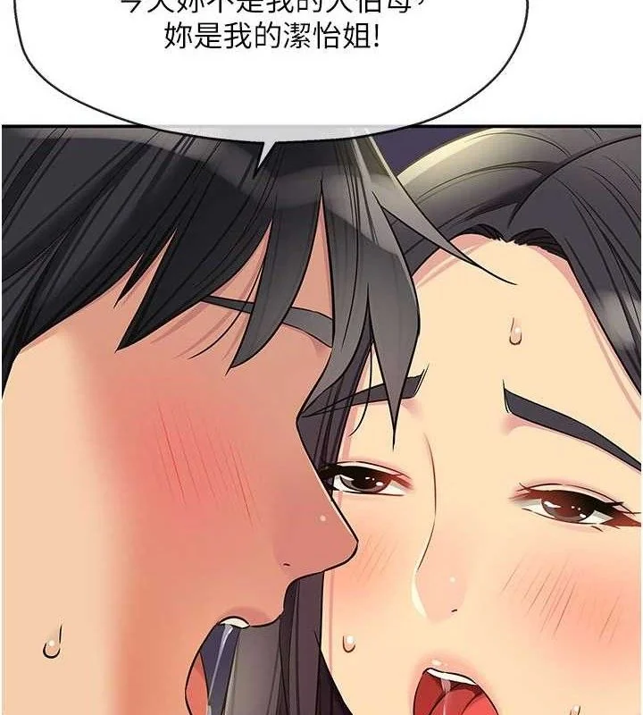 第134話
