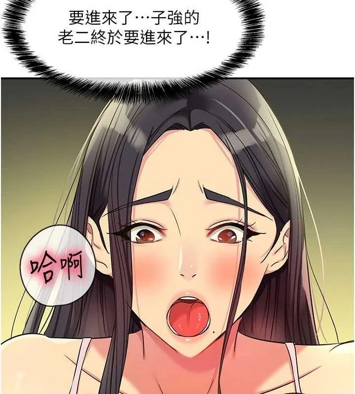第134話
