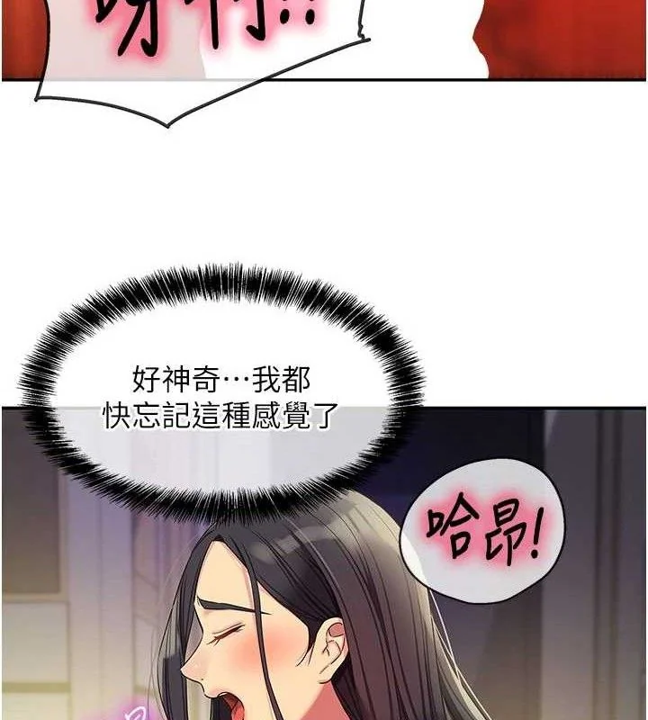 第134話