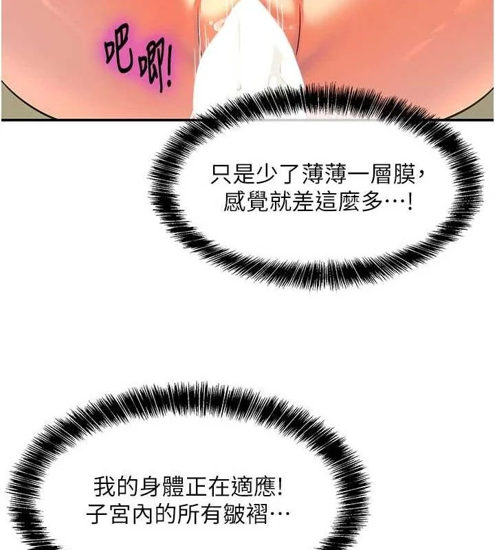 第134話