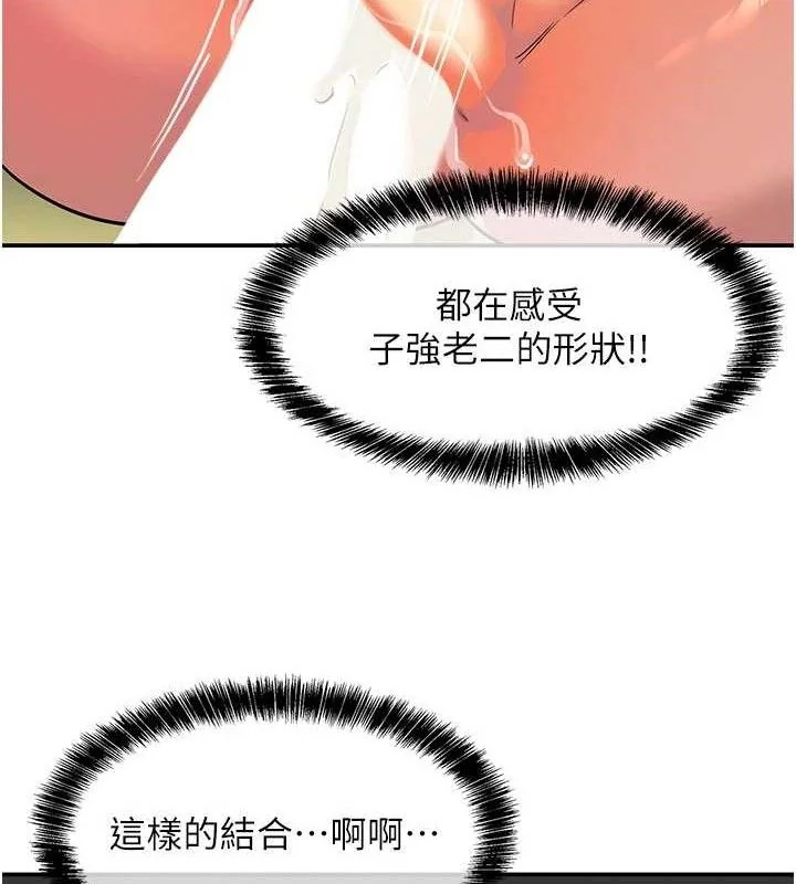第134話
