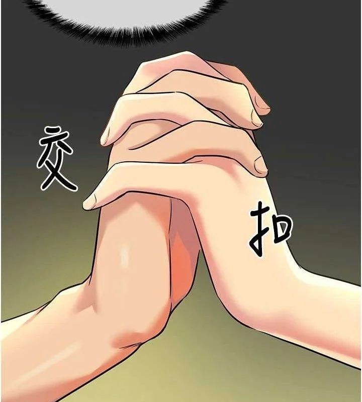 第134話