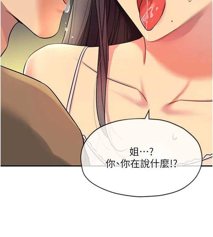 第134話