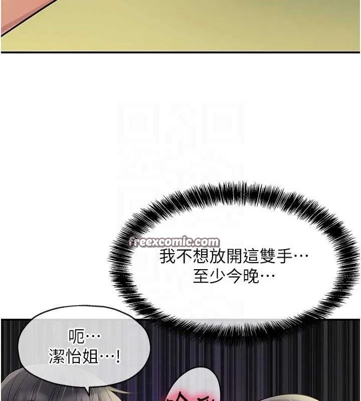 第134話
