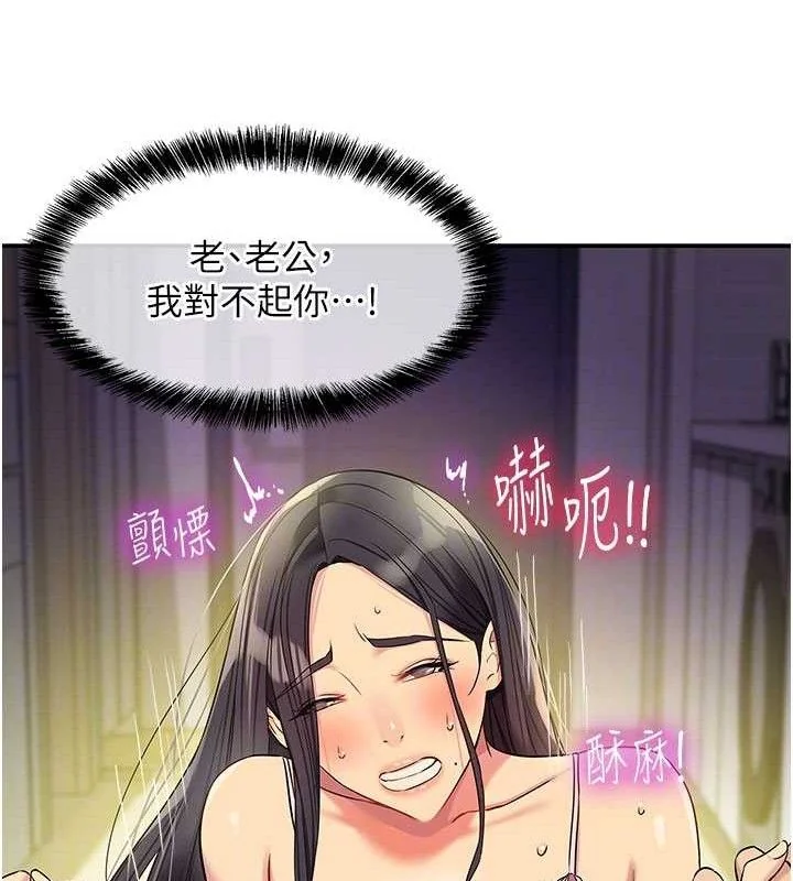 第134話
