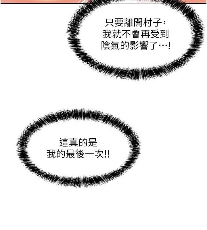 第134話