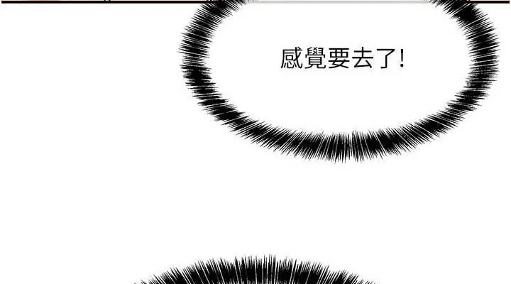 第134話