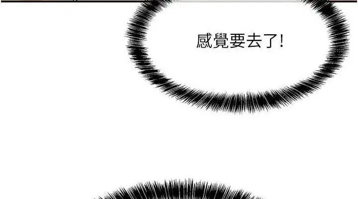 第134話