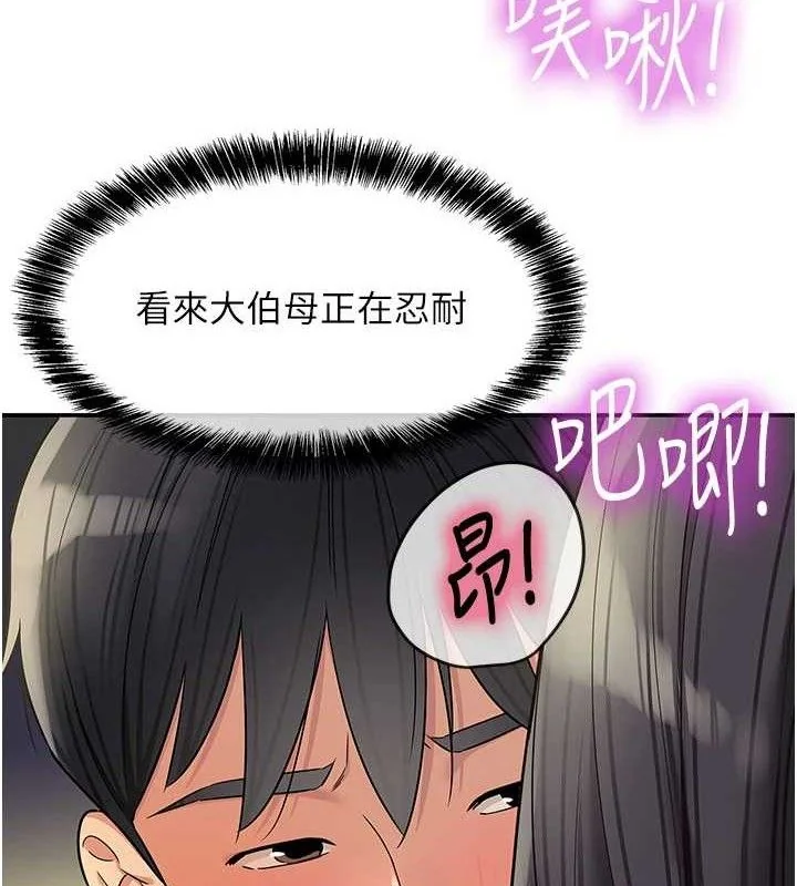 第134話