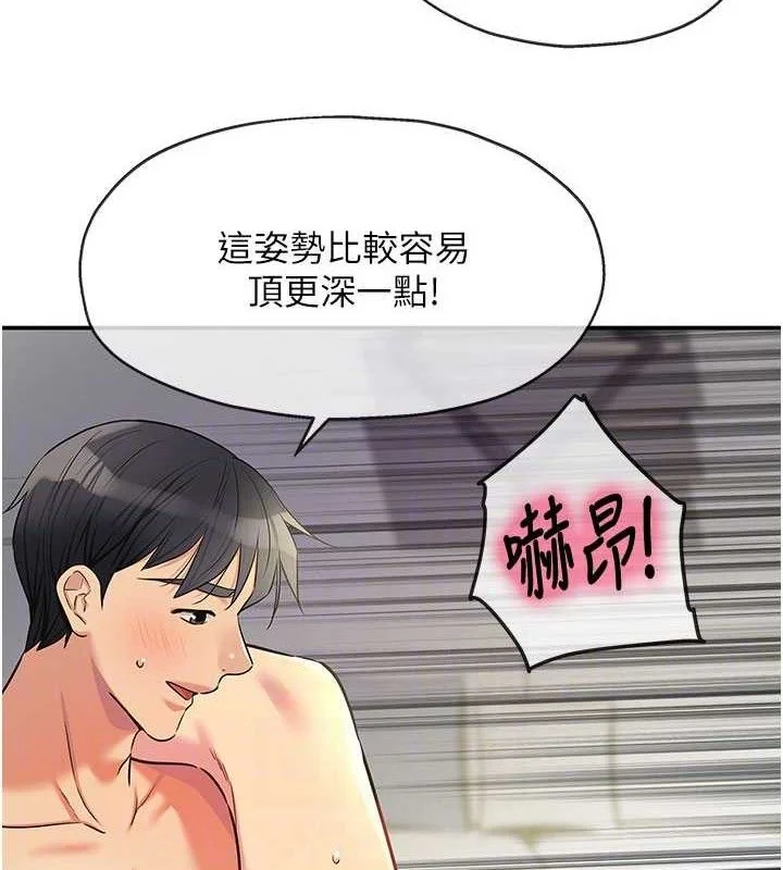 第134話