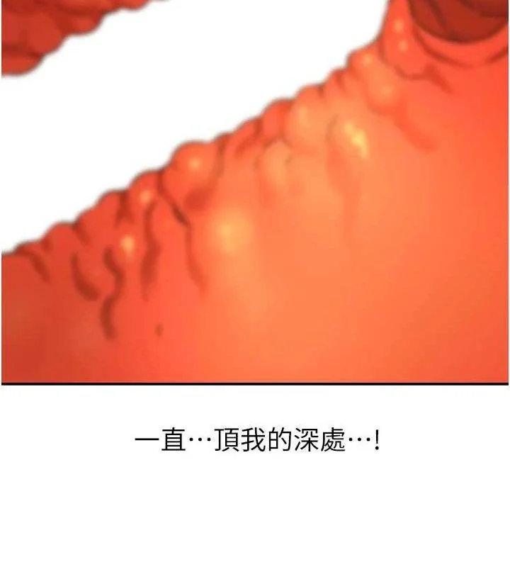 第134話