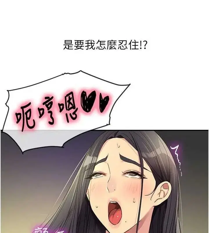 第134話