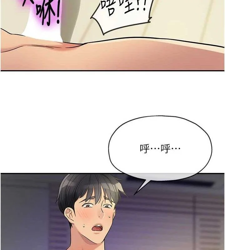 第134話