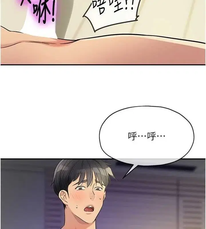 第134話