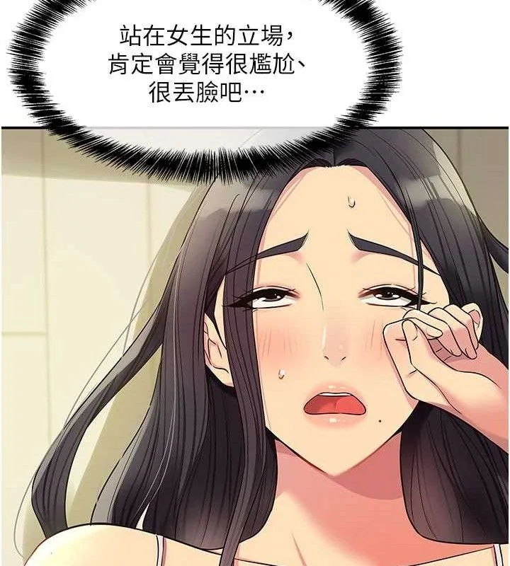 第134話