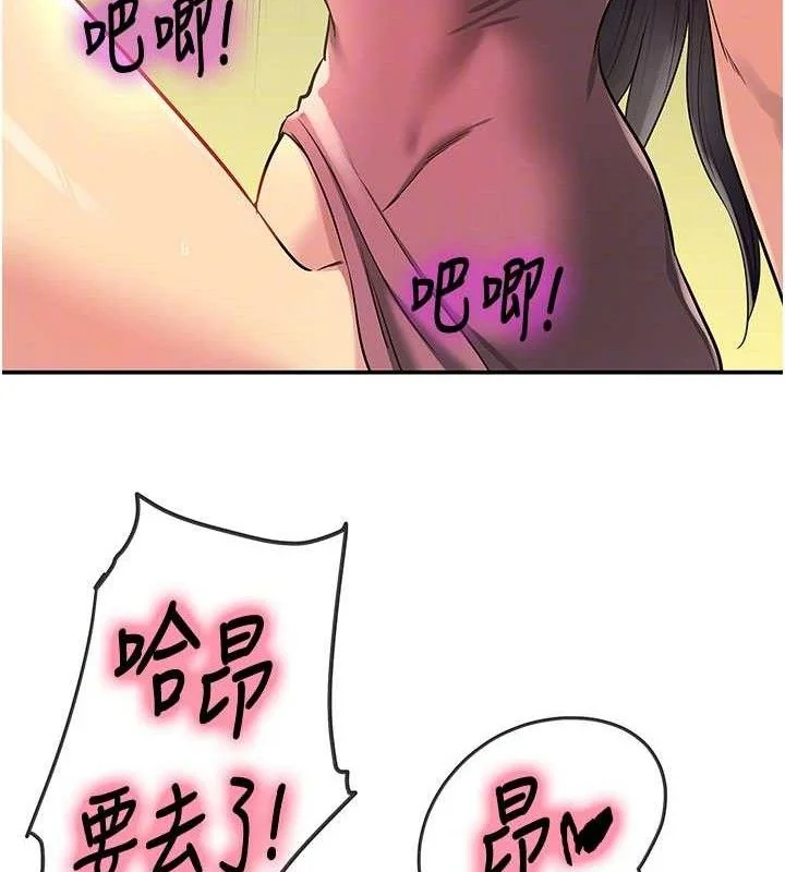 第134話