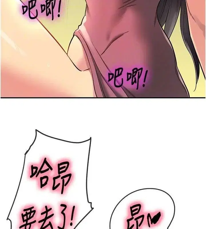 第134話