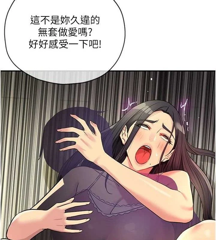 第134話