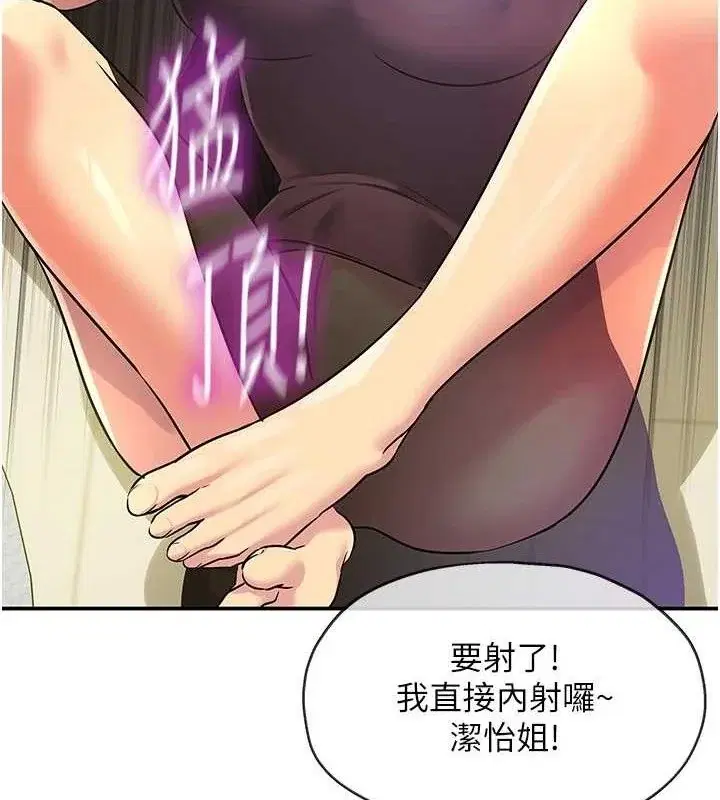 第134話