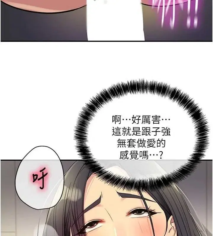 第134話