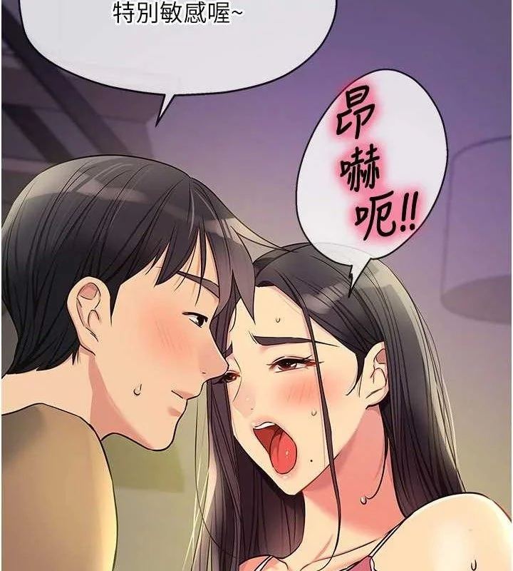 第134話