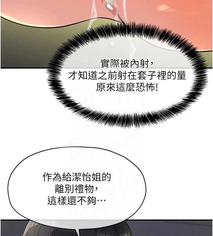 第134話