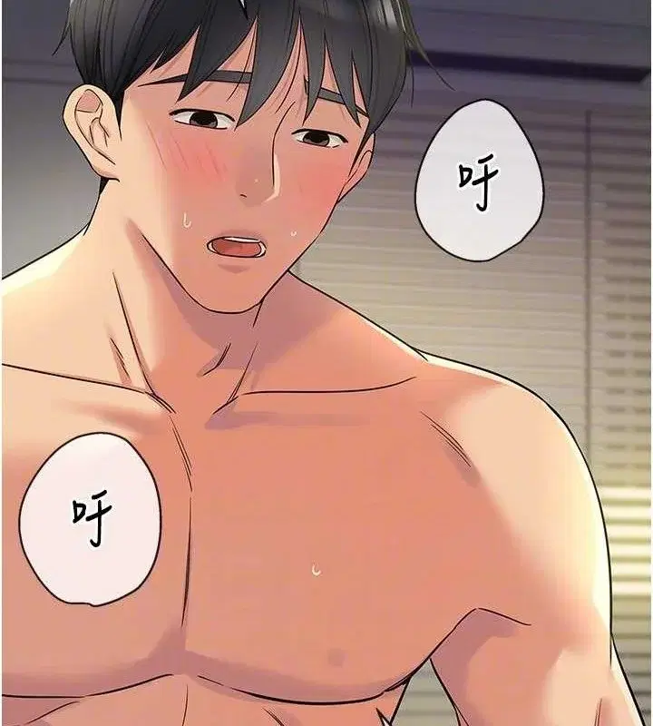 第134話