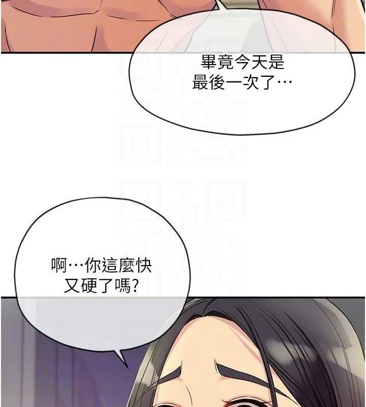 第134話